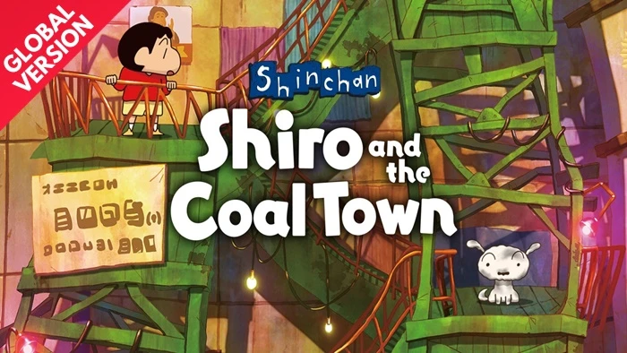 Shin-chan Shiro and the Coal Town Switch ROM (NSP/XCI + DLC Update) Download for Free