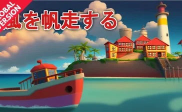 Kaze o Hansou Suru Switch ROM (NSP/XCI + DLC Update) Download for Free