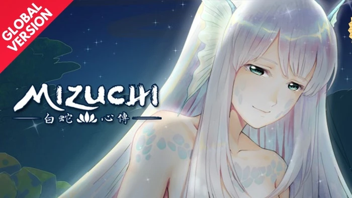 Mizuchi Shirohebi Den Switch ROM (NSP/XCI + DLC Update) Download for Free