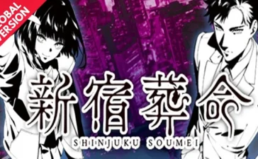 Shinjuku Soumei Switch ROM (NSP/XCI + DLC Update) Download for Free