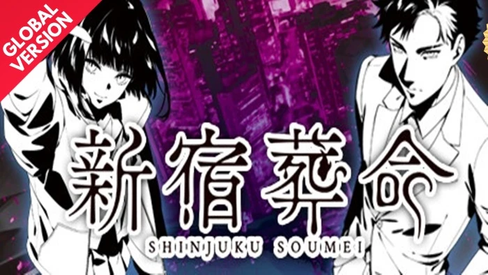 Shinjuku Soumei Switch ROM (NSP/XCI + DLC Update) Download for Free