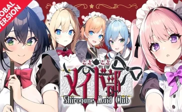 Shirogane Maid Club Switch ROM (NSP/XCI + DLC Update) Download for Free