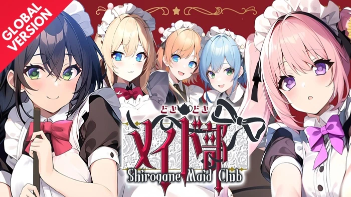 Shirogane Maid Club Switch ROM (NSP/XCI + DLC Update) Download for Free