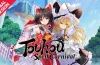 Touhou Spell Carnival Switch ROM (NSP/XCI + DLC Update) Download for Free