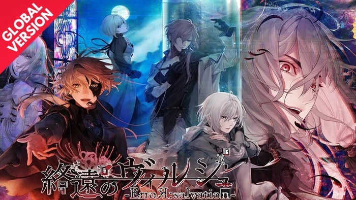 Virche Evermore -EpiC Lycoris- Switch ROM (NSP/XCI + DLC Update) Download for Free