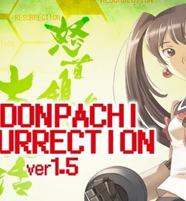 DoDonPachi Resurrection Switch ROM (NSP/XCI + DLC Update) Download for Free