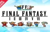 Final Fantasy I-VI Pixel Remaster Switch ROM (NSP/XCI + DLC Update) Download for Free