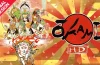 Okami HD Switch ROM (NSP/XCI + DLC Update) Download for Free