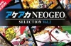 ACA NEOGEO Selection Vol. 2 Switch ROM (NSP/XCI + DLC Update) Download for Free