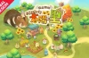 Hakoniwa Kaitaku Hamster to Taiyou no Sato Switch ROM (NSP/XCI + DLC Update) Download for Free