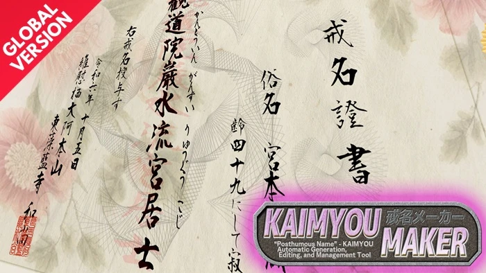 Kaimyou Maker Switch ROM (NSP/XCI + DLC Update) Download for Free