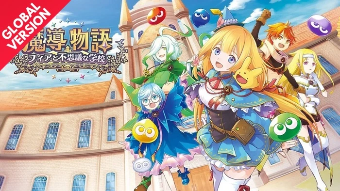 Madou Monogatari Fia to Fushigi na Gakkou Switch ROM (NSP/XCI + DLC Update) Download for Free