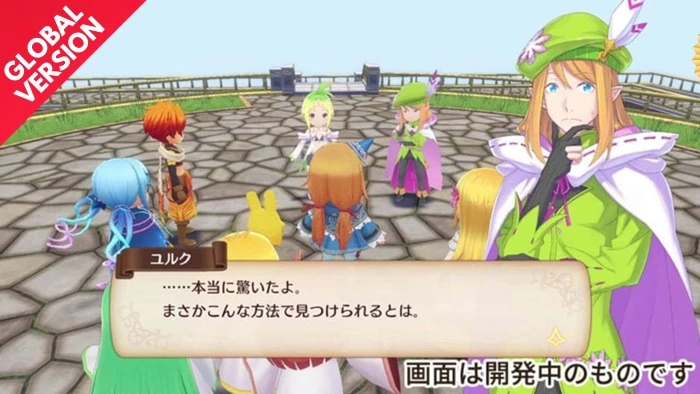 Madou Monogatari Fia to Fushigi na Gakkou Switch Roms Download: NSP XCI Games
