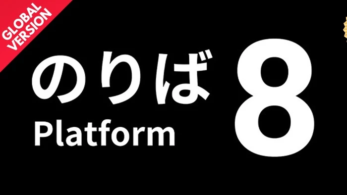 Platform 8 Switch ROM (NSP/XCI + DLC Update) Download for Free