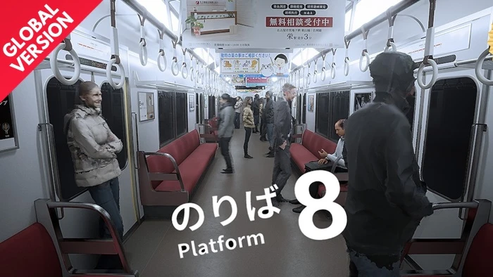 Platform 8 Switch ROM (NSP/XCI + DLC Update) Download for Free