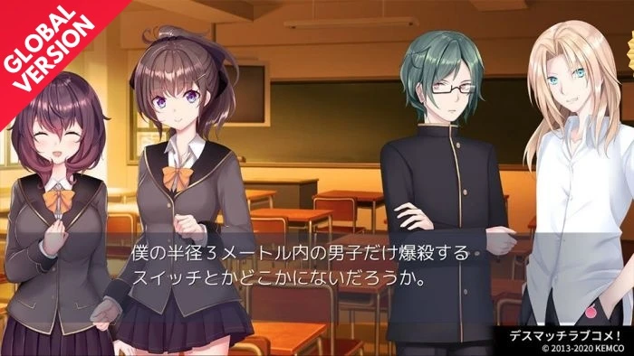 Raging Loop & Death Match Love Comedy! Kemco Adventure Pack Switch Roms Download: NSP XCI Games