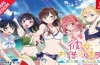 Rent A Girlfriend The Horizon and the Girl in the Swimsuit Switch ROM (NSP/XCI + DLC Update) Download for Free