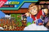 Saiyuuki World Switch ROM (NSP/XCI + DLC Update) Download for Free