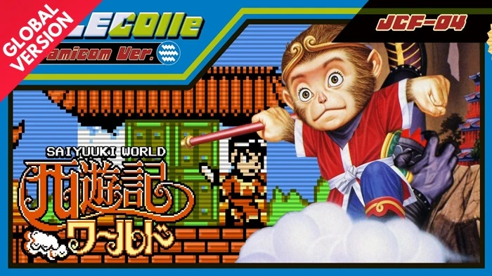 Saiyuuki World Switch ROM (NSP/XCI + DLC Update) Download for Free
