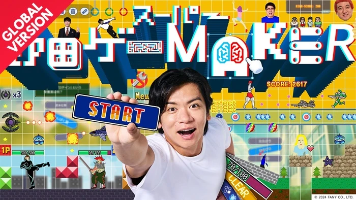 Super Noda Game MAKER Switch ROM (NSP/XCI + DLC Update) Download for Free