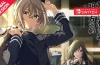 Tasogare ni Hisomu Fukurou to, Akegata no Subaru Switch ROM (NSP/XCI + DLC Update) Download for Free