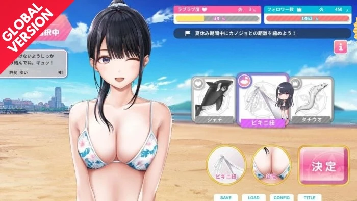 Tasogare ni Hisomu Fukurou to, Akegata no Subaru Switch Roms Download: NSP XCI Games