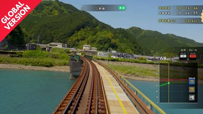 Tetsudou Nippon! Memorial JR Toukai Kiha 85 Tokkyuu Nanki-hen Switch Roms Download: NSP XCI Games