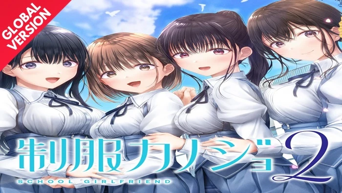 Seifuku Kanojo 2 Switch ROM (NSP/XCI + DLC Update) Download for Free