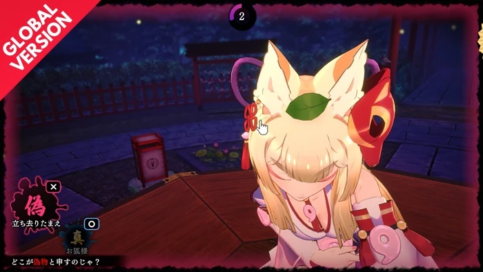 The Fox's Way Home Switch Roms Download: NSP XCI Games