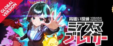 YOBARAI Detective Miasma Breaker Switch ROM (NSP/XCI + DLC Update) Download for Free